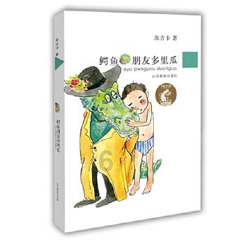 超萌清宫娘娘