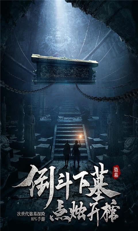 逃离陈旧房4