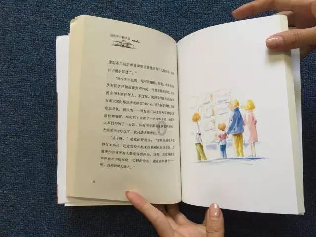 魅力男孩救援