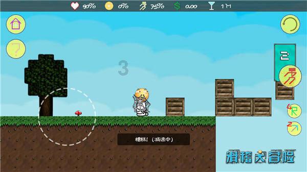攀登高峰无敌版