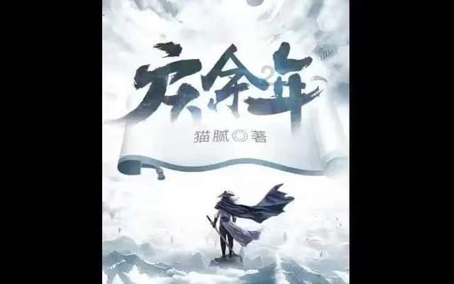 救援受困木屋的牛仔
