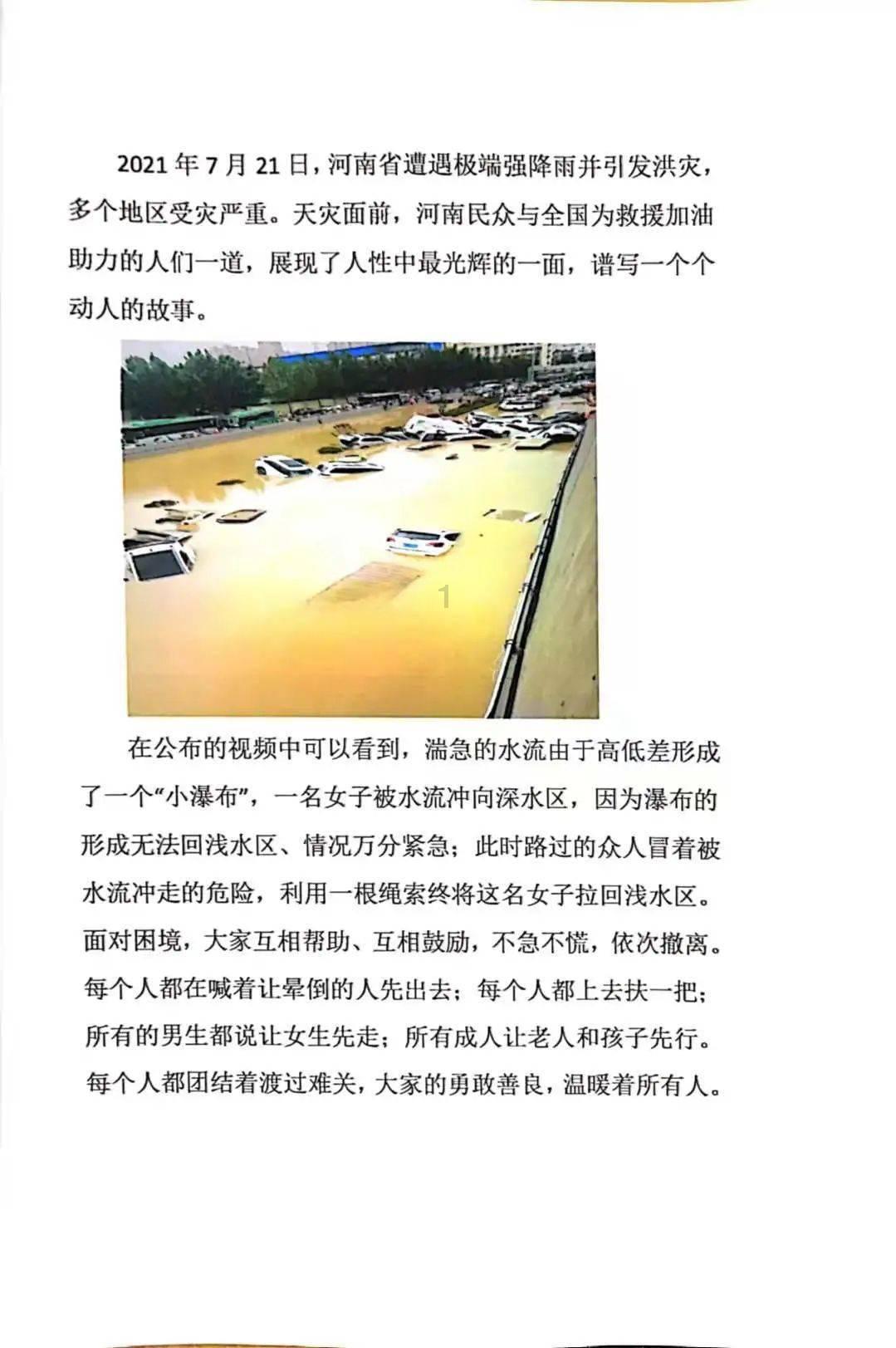 13岁女生可以一天一杯酒吗？游戏画面