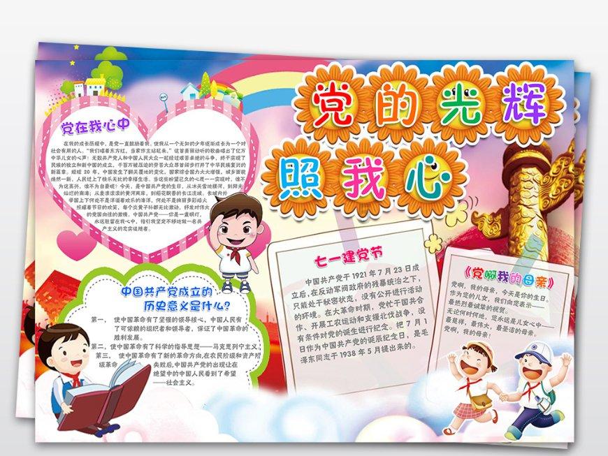 生物素标记茄凝集素，Biotin-LEL, TL，详情描述