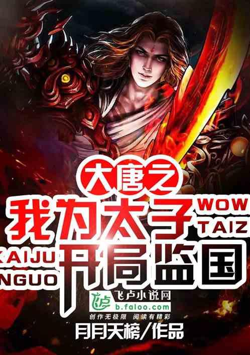星际殖民2