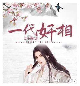 小企鹅逃生