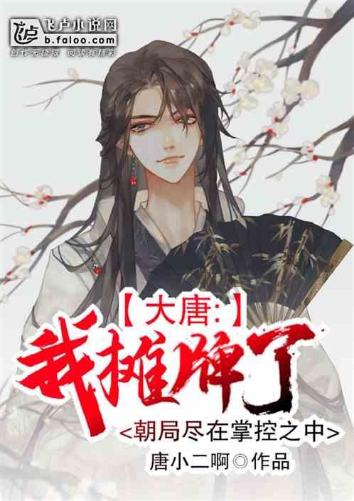 移动的靶心5无敌版